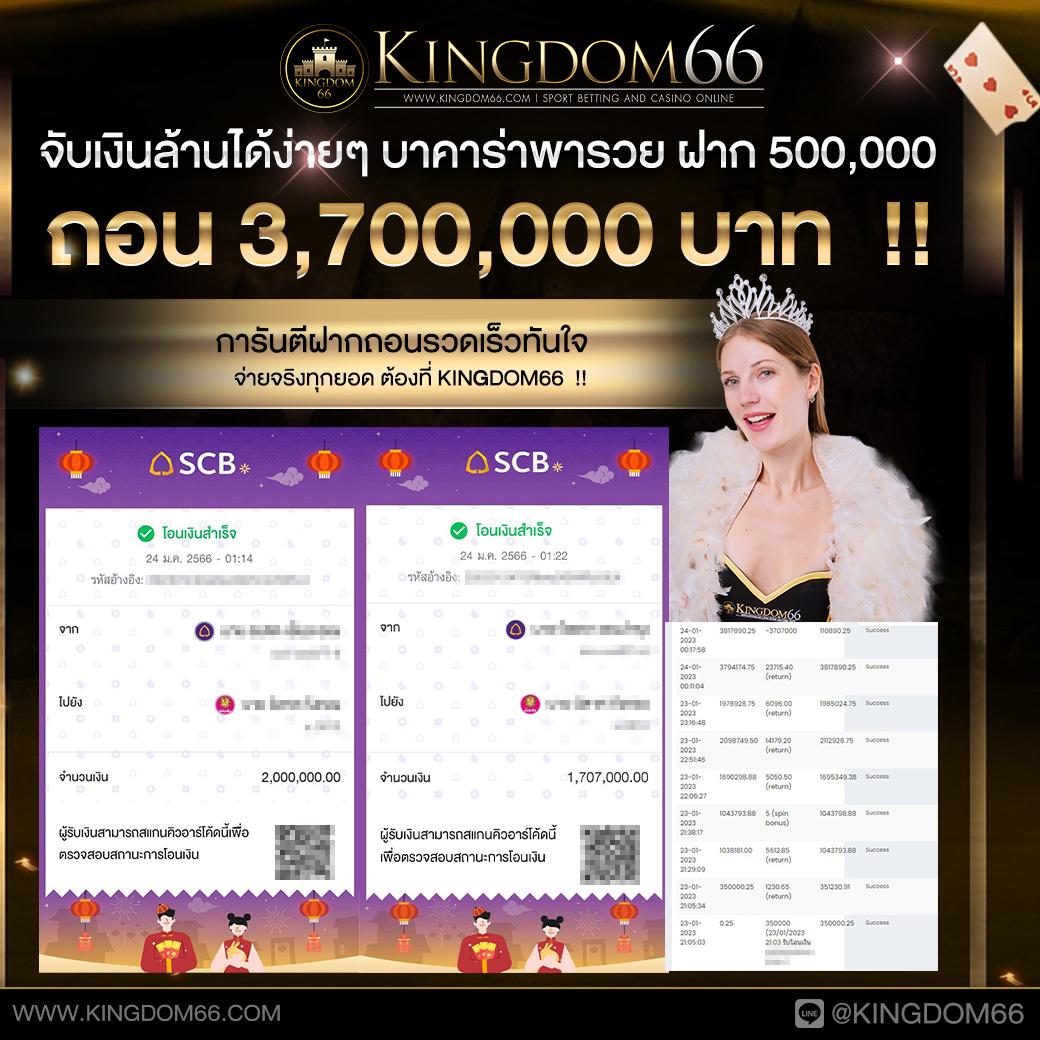 สนุกเต็มที่กับ Pg365 Online คาสิโนคุณภาพมาตรฐานระดับสากล