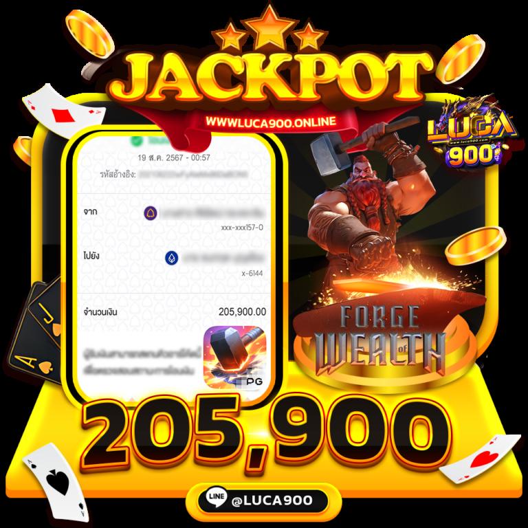 สนุกไปกับสุดยอดเกมสล็อตยอดนิยม ที่ PGSlotCash ได้แล้ววันนี้