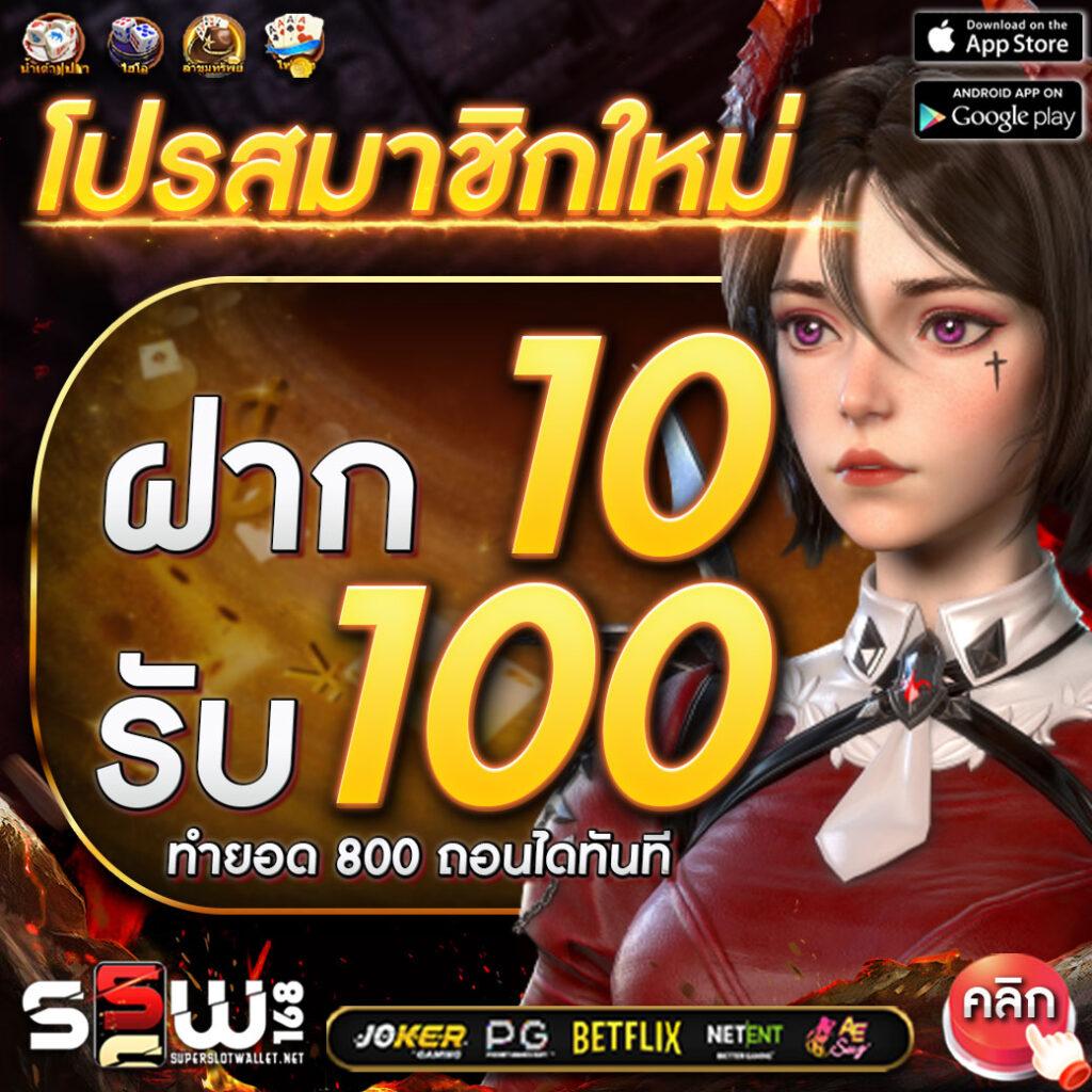 สนุกไม่มีสะดุดกับ sexxygame666 คาสิโนครบวงจร 2024