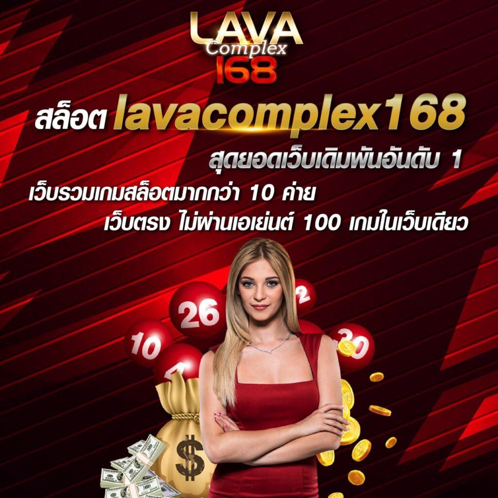 สปินฟรี Coin Master ฟรีไม่จำกัด | สมัครใหม่รับโบนัสไม่อั้น