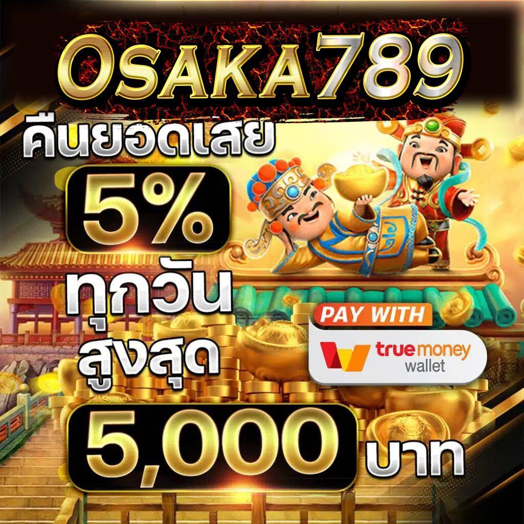 สปินฟรี คาสิโนใหม่ล่าสุด เกมแตกง่าย เล่นง่าย จ่ายจริง