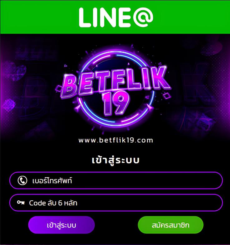 สปินฟรีล่าสุด แจกโบนัสทันที สมัครง่าย ไม่ต้องลงทุน