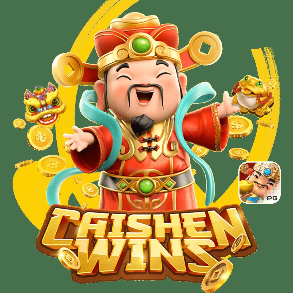 สมัคร PG168 Slot โปรโมชั่นมากมาย พร้อมระบบเกมล้ำสมัย