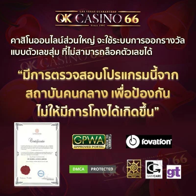 สมัคร Pg Slot Asia88 คาสิโนสล็อตแนวใหม่ สมัครรับโบนัส100%