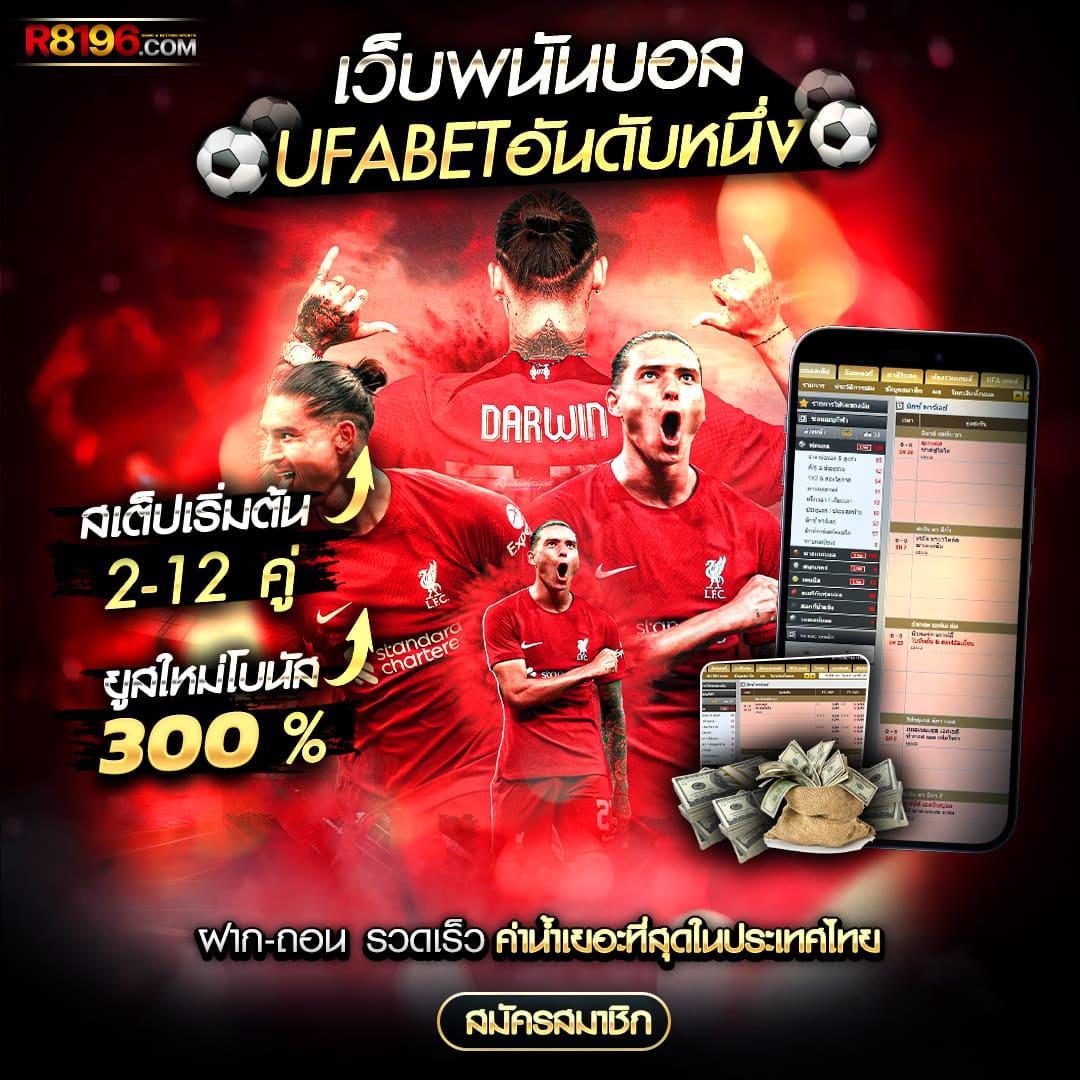 สมัคร lottovip ระบบใหม่แนวโน้มล่าสุด เดิมพันง่าย จ่ายจริง