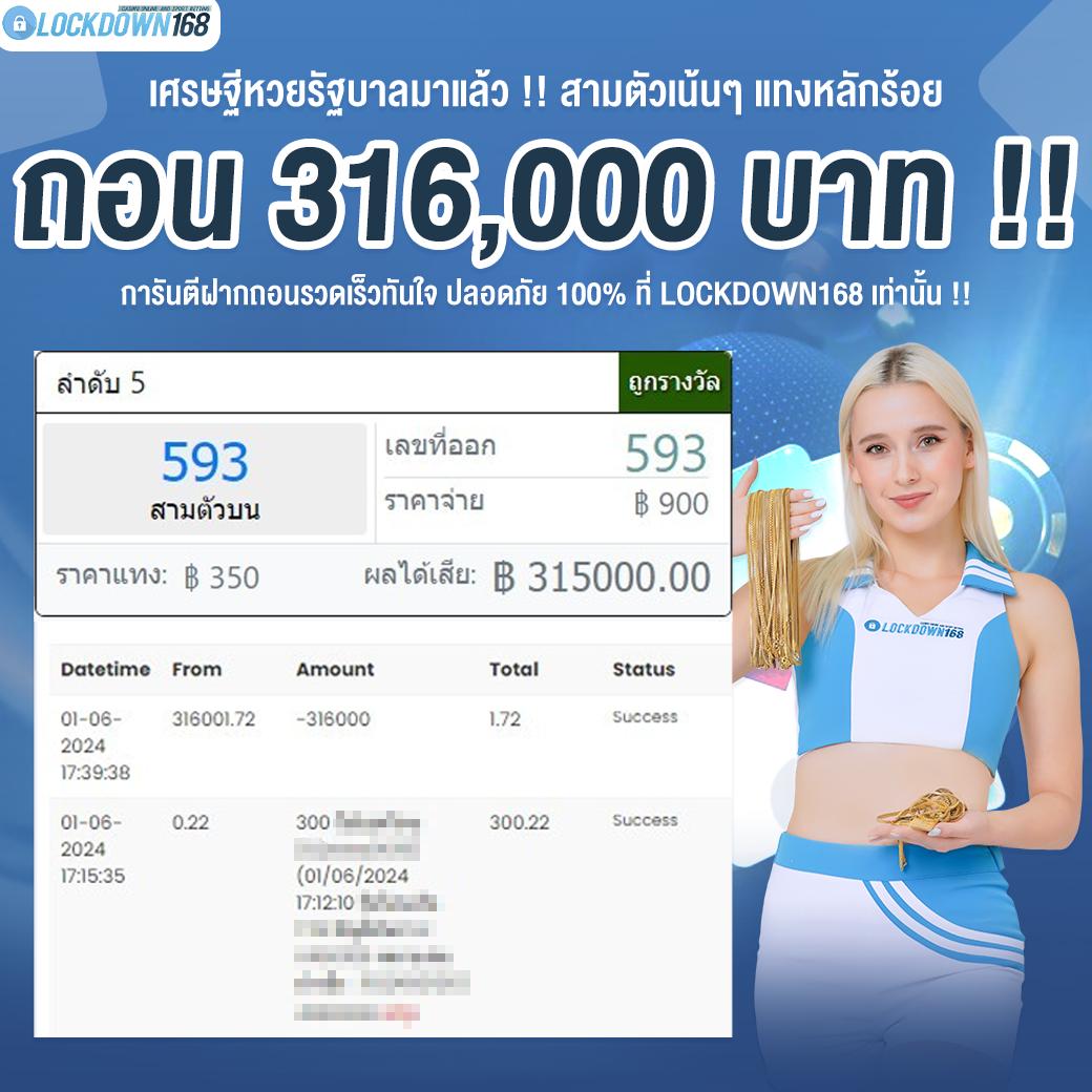 สมัคร ufacash รับโปรโมชั่นสุดพิเศษ เริ่มเล่นเลยวันนี้