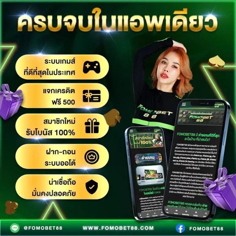 สมัคร จี คลับ คาสิโนสมัครง่าย เล่นสนุก พร้อมรับโปรโมชั่นสุดคุ้ม