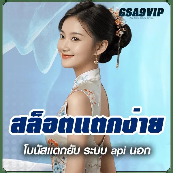 สมัครufabet เว็บบาคาร่าที่ดีที่สุด พร้อมโปรโมชั่นชั้นนำในไทย