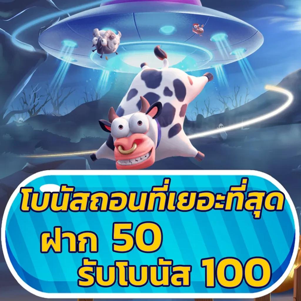 สมัครง่าย ฝาก-ถอนรวดเร็วที่สุดที่ Slot Wallet 777 Auto ประเทศไทย