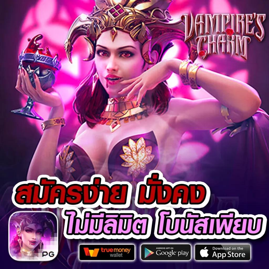 สมัครง่ายกับ Kingslot345 เกมดังครบครัน ทำเงินไวแน่นอน