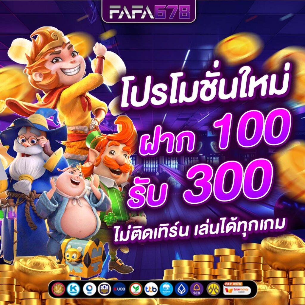 สมัครง่ายกับ superruay789 wallet ระบบฝาก-ถอนรวดเร็วทุกเวลา