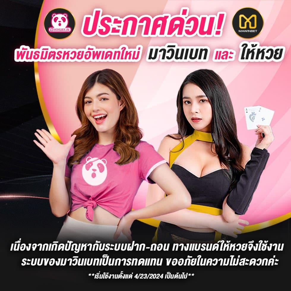 สมัครบาคาร่า777 เว็บตรง เล่นง่าย ปลอดภัย ไม่มีขั้นต่ำ