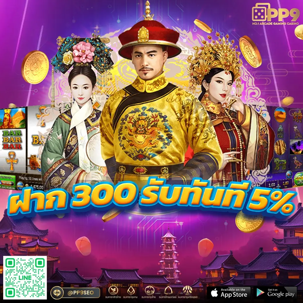 สมัครเล่น PGSlot99 คาสิโนออนไลน์ เว็บตรง ระบบใหม่ล่าสุด 2024