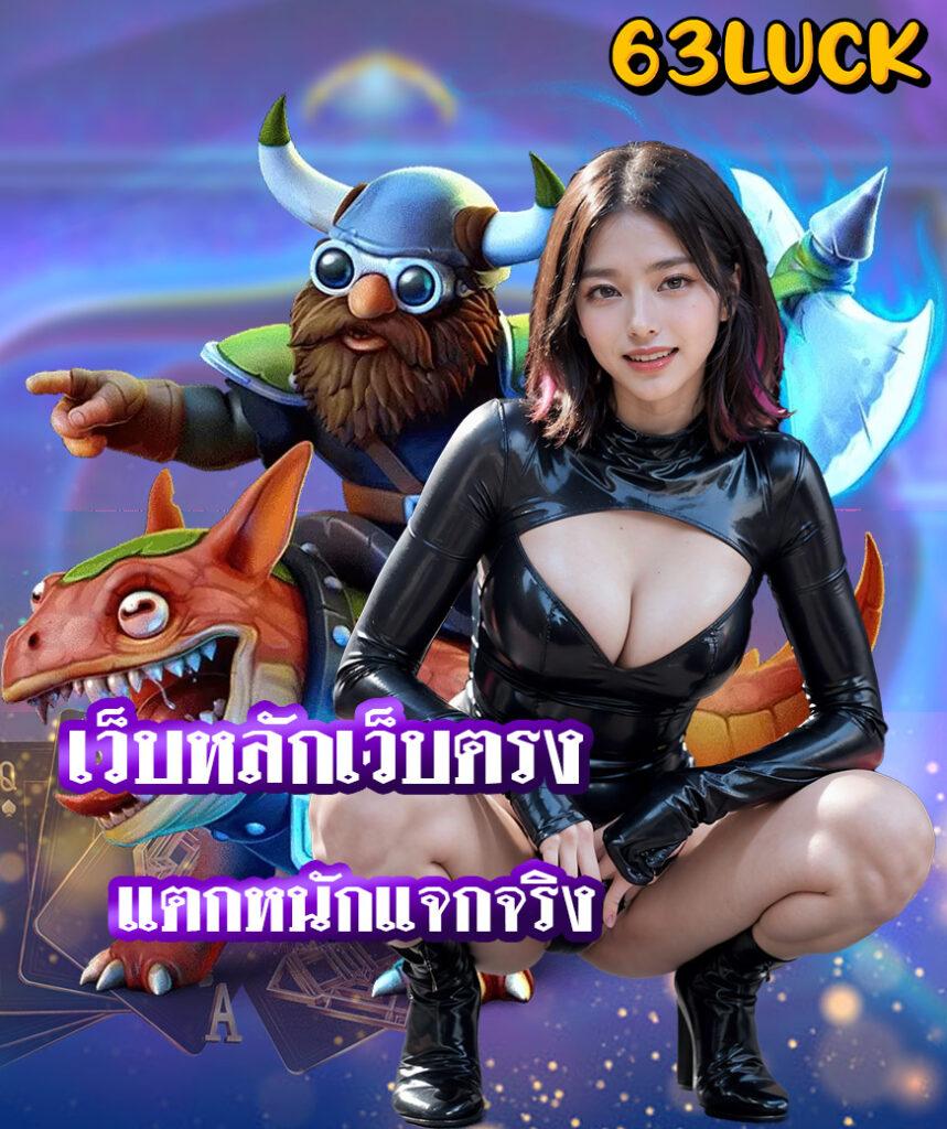 สมัครเว็บ UFABET แพลตฟอร์มตรงใจ มือถือใช้งานง่าย โปรโมชั่นโดนใจ