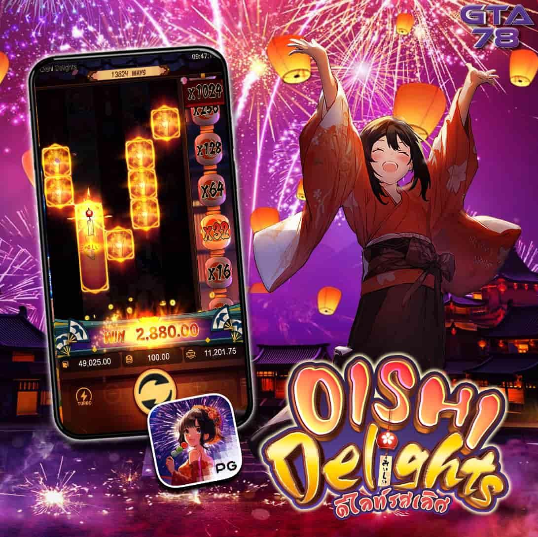 สัมผัสความสนุก ค่าย PG SLOT สล็อตแตกง่าย อันดับ 1 ไทย 2024