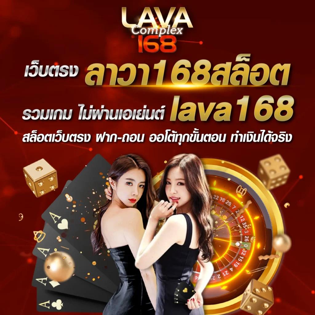 สัมผัสความหรูหรากับ luxrybet999 คาสิโนออนไลน์มาตรฐานสูงสุด 2024