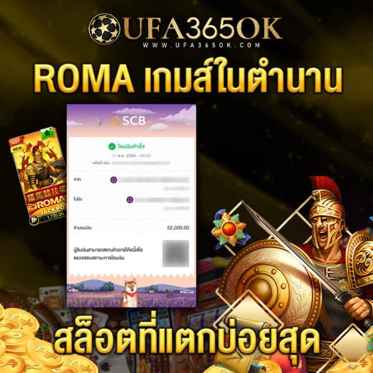 สัมผัสประสบการณ์ใหม่กับ 666 Slot คาสิโนออนไลน์ชั้นนำในไทย 2024