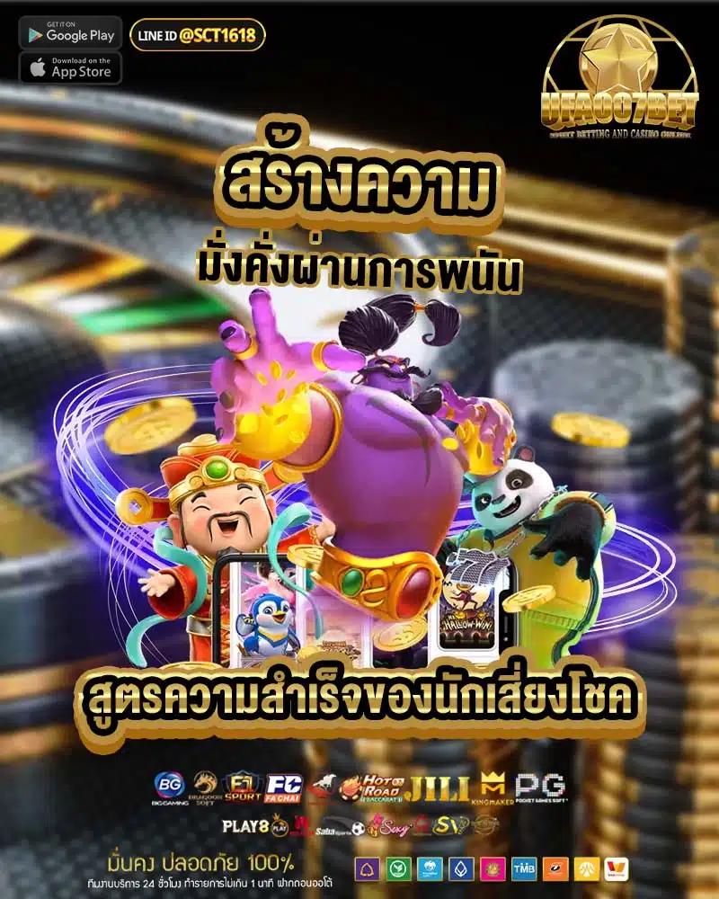 สรุปผลบอล com รวมผลการแข่งขัน วิเคราะห์แม่นยำทุกลีกในไทย