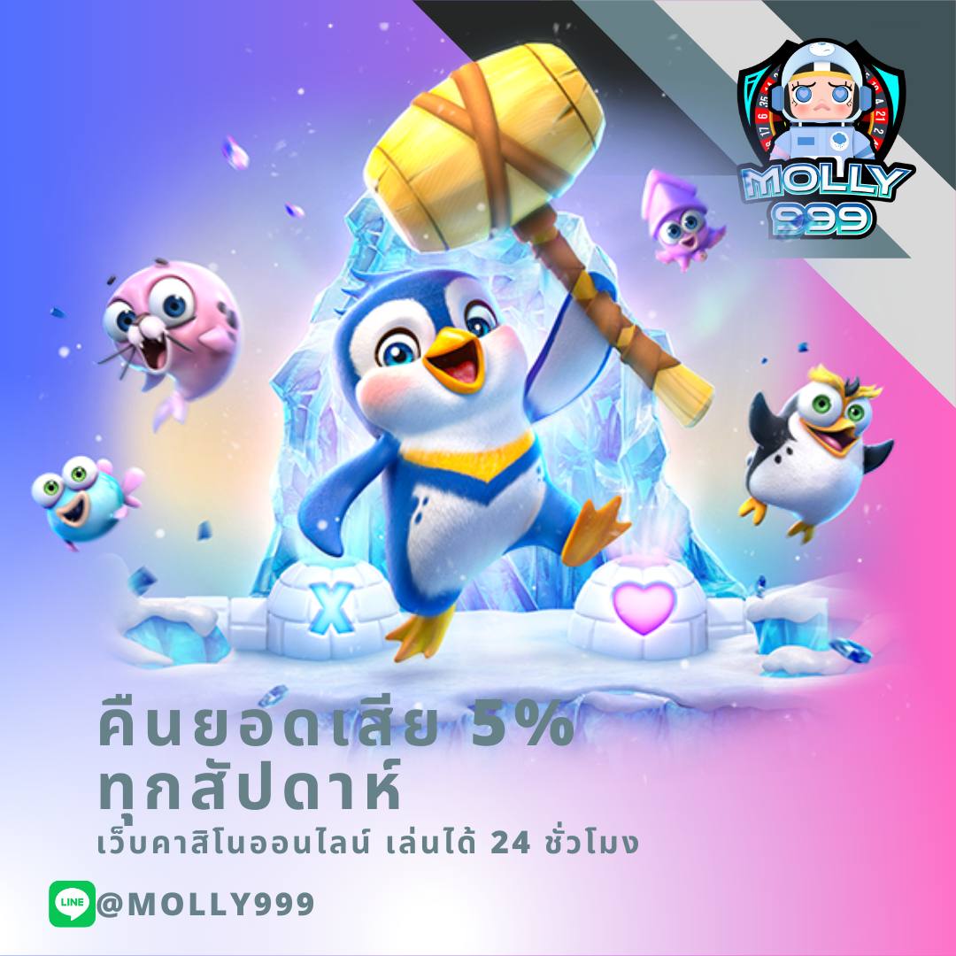 สล็อต101 เว็บตรง ใหม่ล่าสุด ศูนย์รวมความสนุก ครบเครื่อง