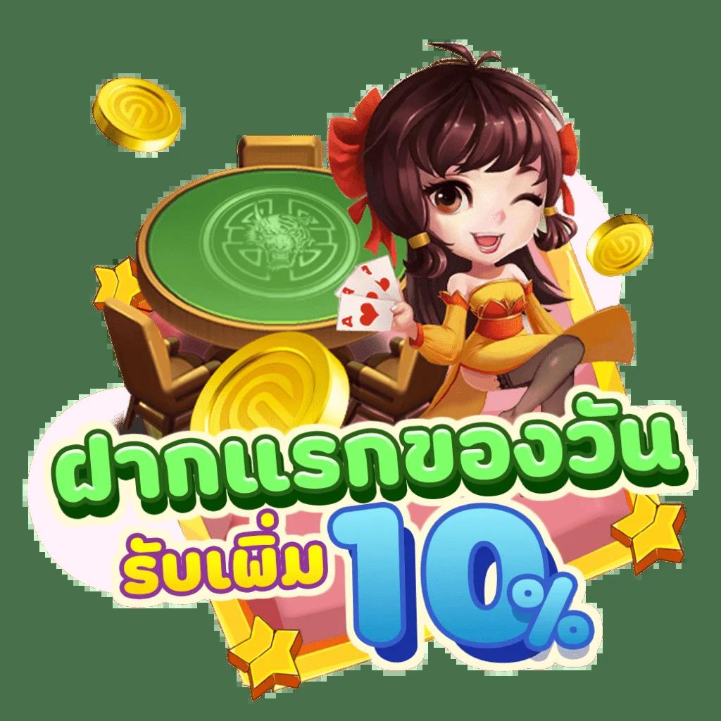 สล็อต1111 ระบบใหม่ล่าสุด พร้อมโปรโมชั่นสุดคุ้มทุกวัน