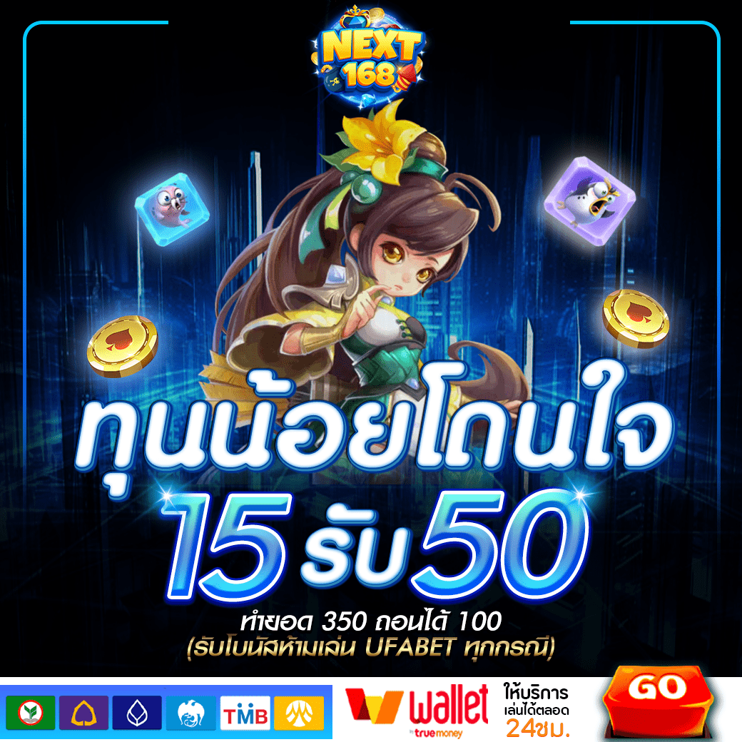 สล็อต1150 เว็บคาสิโนสุดฮิต ระบบมั่นคง ทำกำไรง่ายในไทย