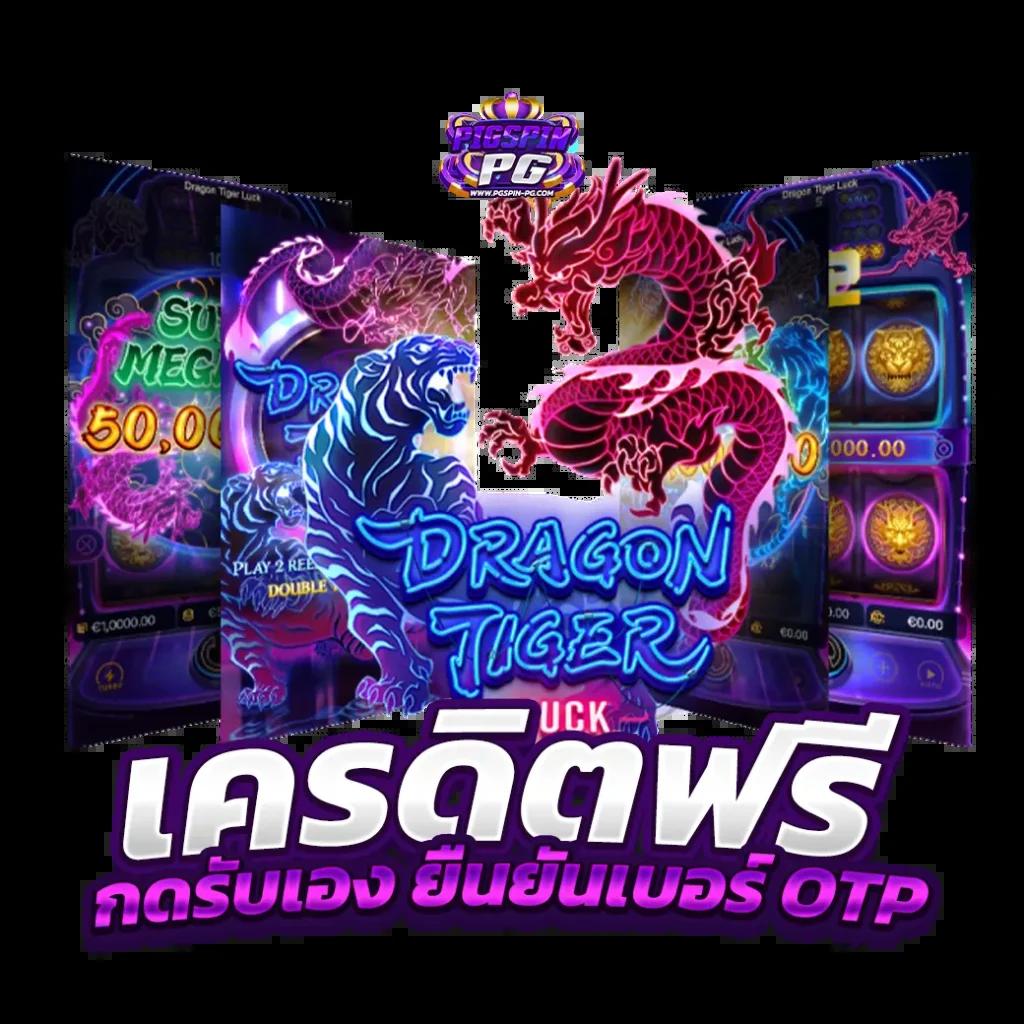 สล็อต444 ศูนย์รวมเดิมพันสล็อตยอดนิยม โบนัสแตกง่าย จ่ายจริง