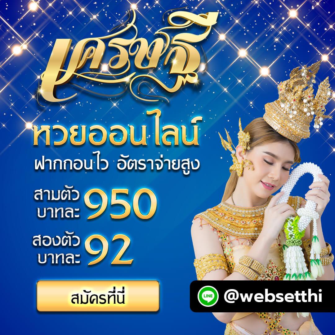 สล็อต666 PG เข้าสู่ระบบ ใหม่ล่าสุด เล่นง่ายได้เงินจริงในไทย