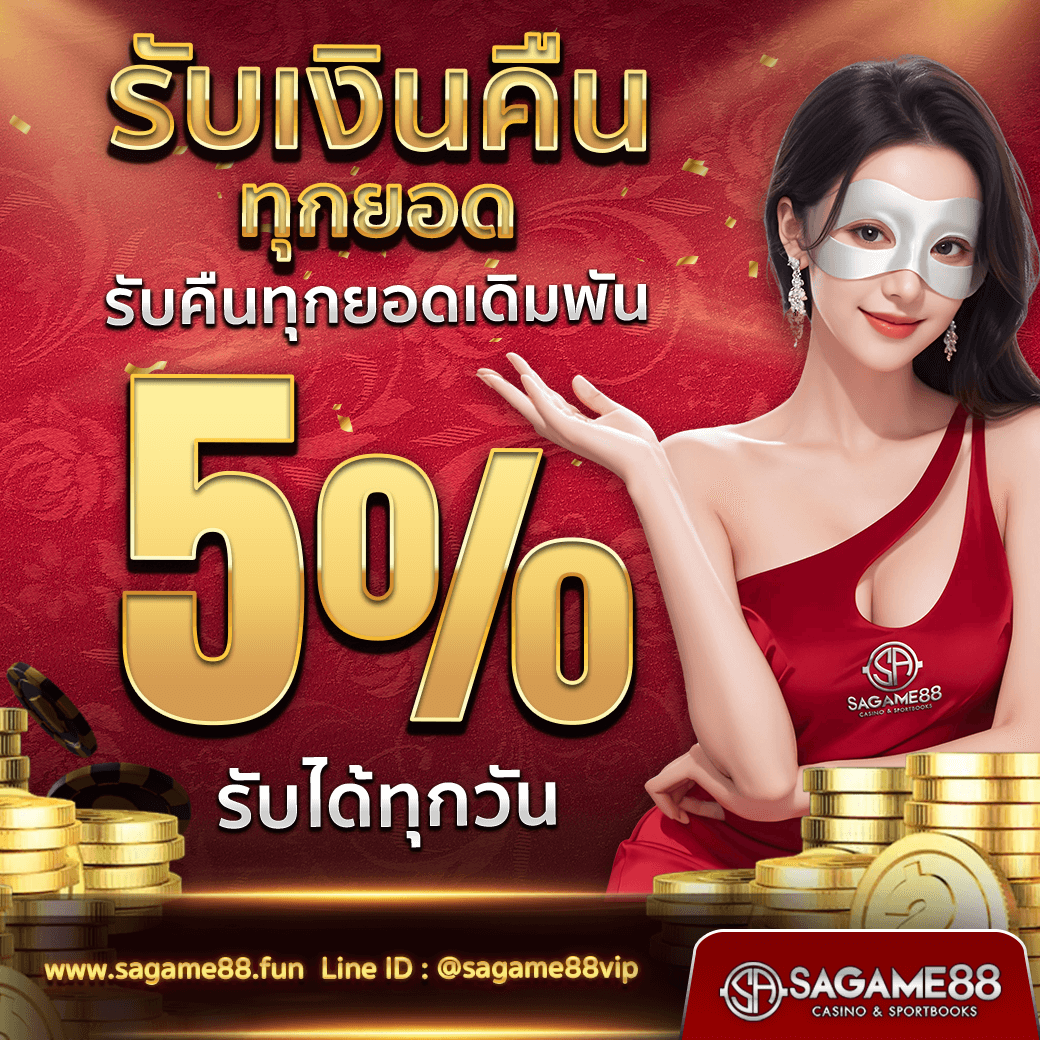สล็อต666pg คาสิโนแนวใหม่ เล่นง่าย จ่ายจริง มั่นคงที่สุดในไทย