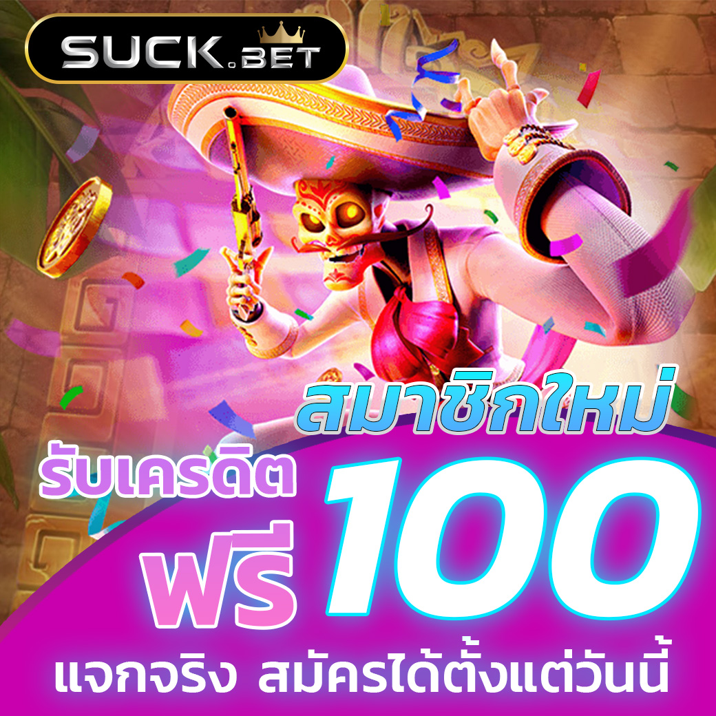 สล็อต689วอเลท เว็บตรง ฝากถอนง่าย ไม่มีขั้นต่ำ รองรับระบบออโต้