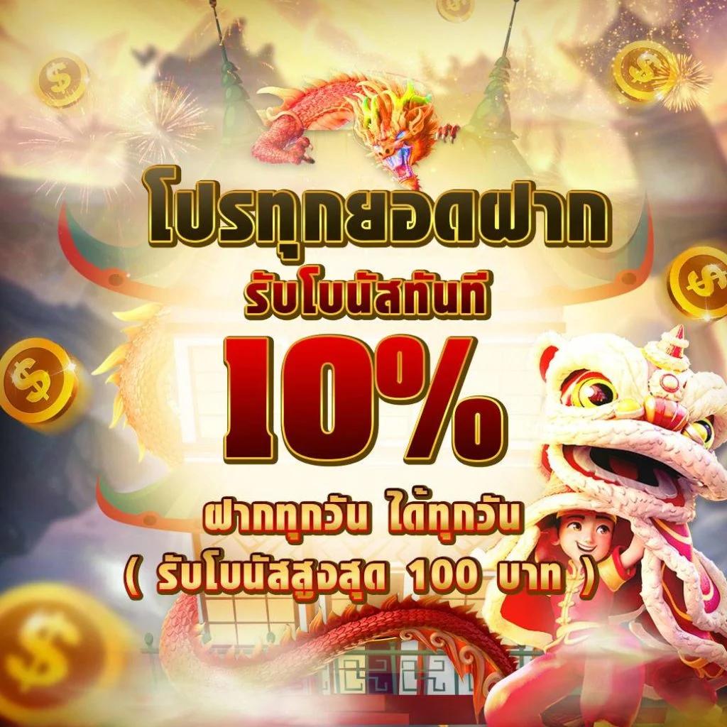 สล็อต789 เว็บตรง แหล่งรวมความสนุก ลุ้นรางวัลใหญ่ ไม่มีขั้นต่ำ