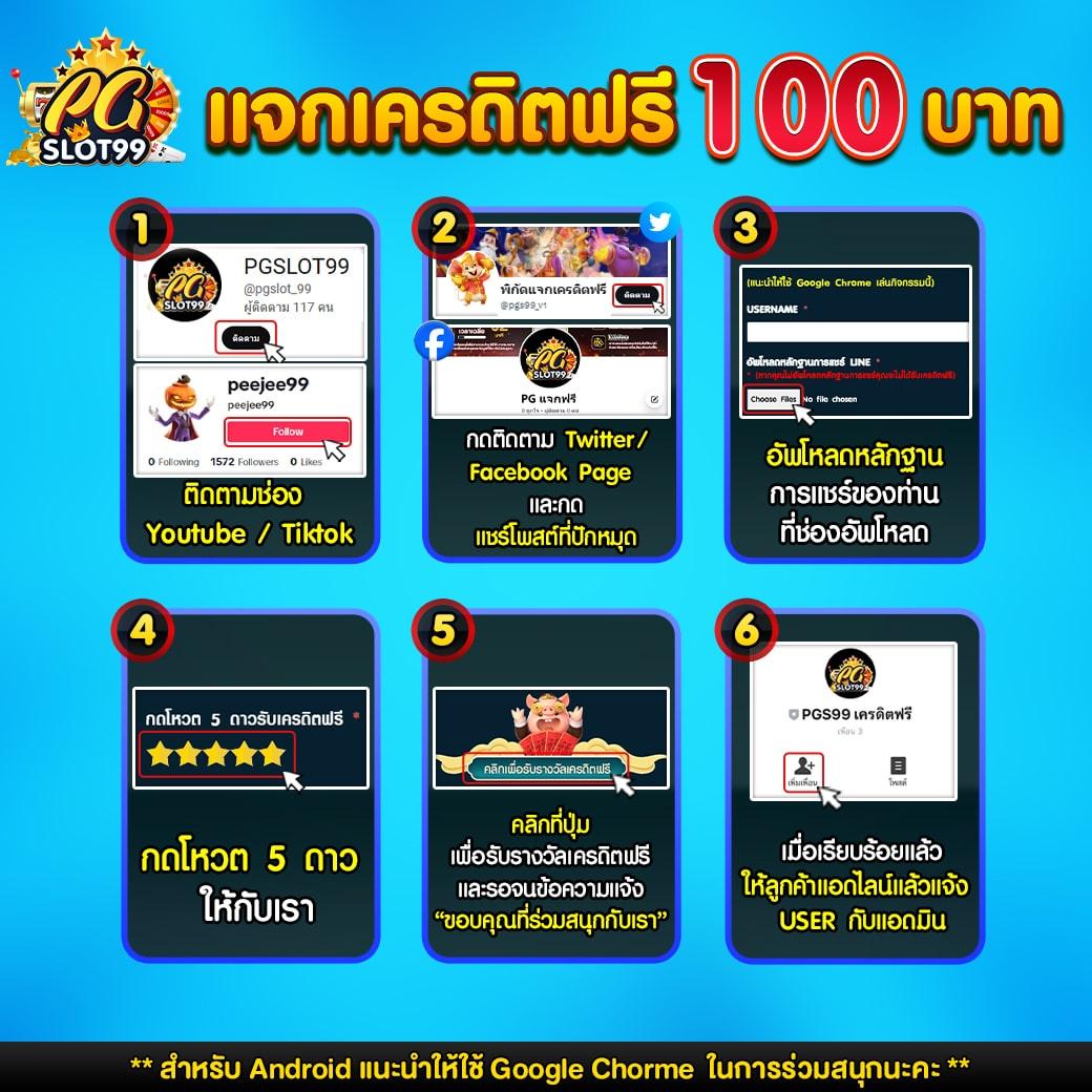 สล็อต888เว็บตรง คาสิโนออนไลน์ดีที่สุด มาตรฐานสูง 2024