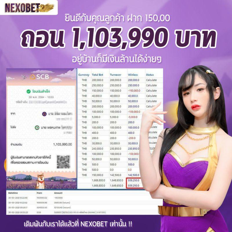 สล็อต888เว็บตรงวอเลท เล่นง่าย จ่ายจริง ไม่มีขั้นต่ำ