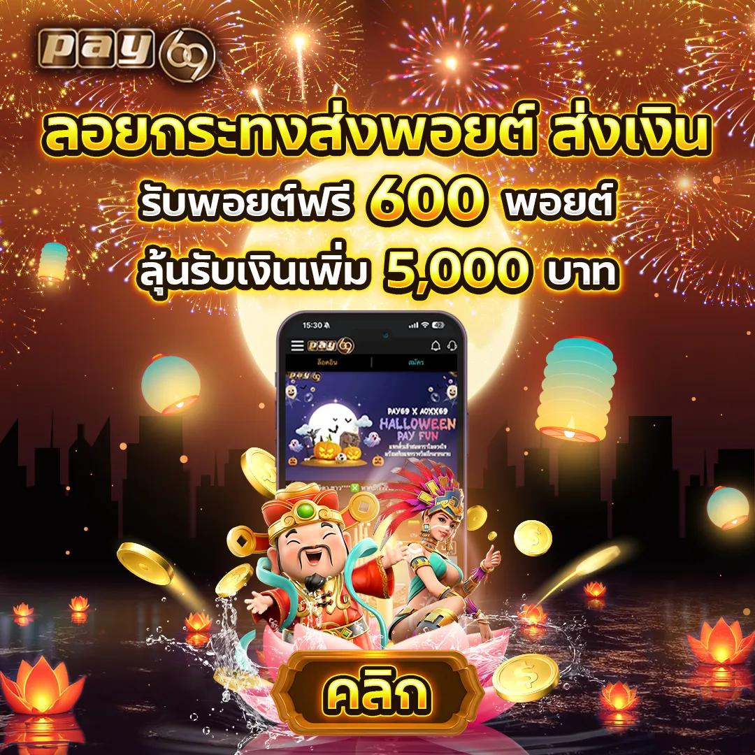 สล็อตGalaxy Plus เว็บตรง ปั่นง่าย รับโบนัสสุดคุ้ม