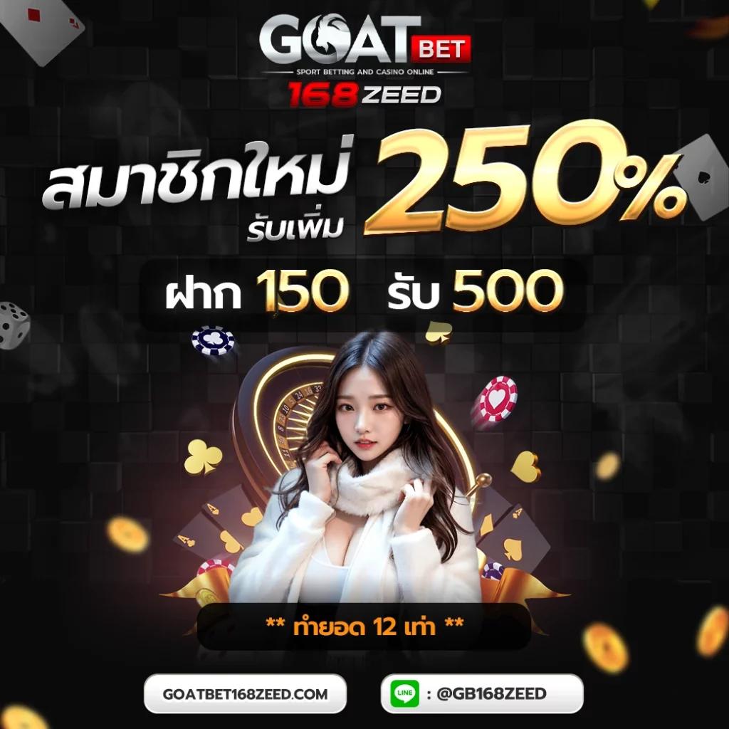 สล็อต 123goal ศูนย์ รวมเกมเดิมพันสุดฮิต โปรโมชั่นแรงในไทย
