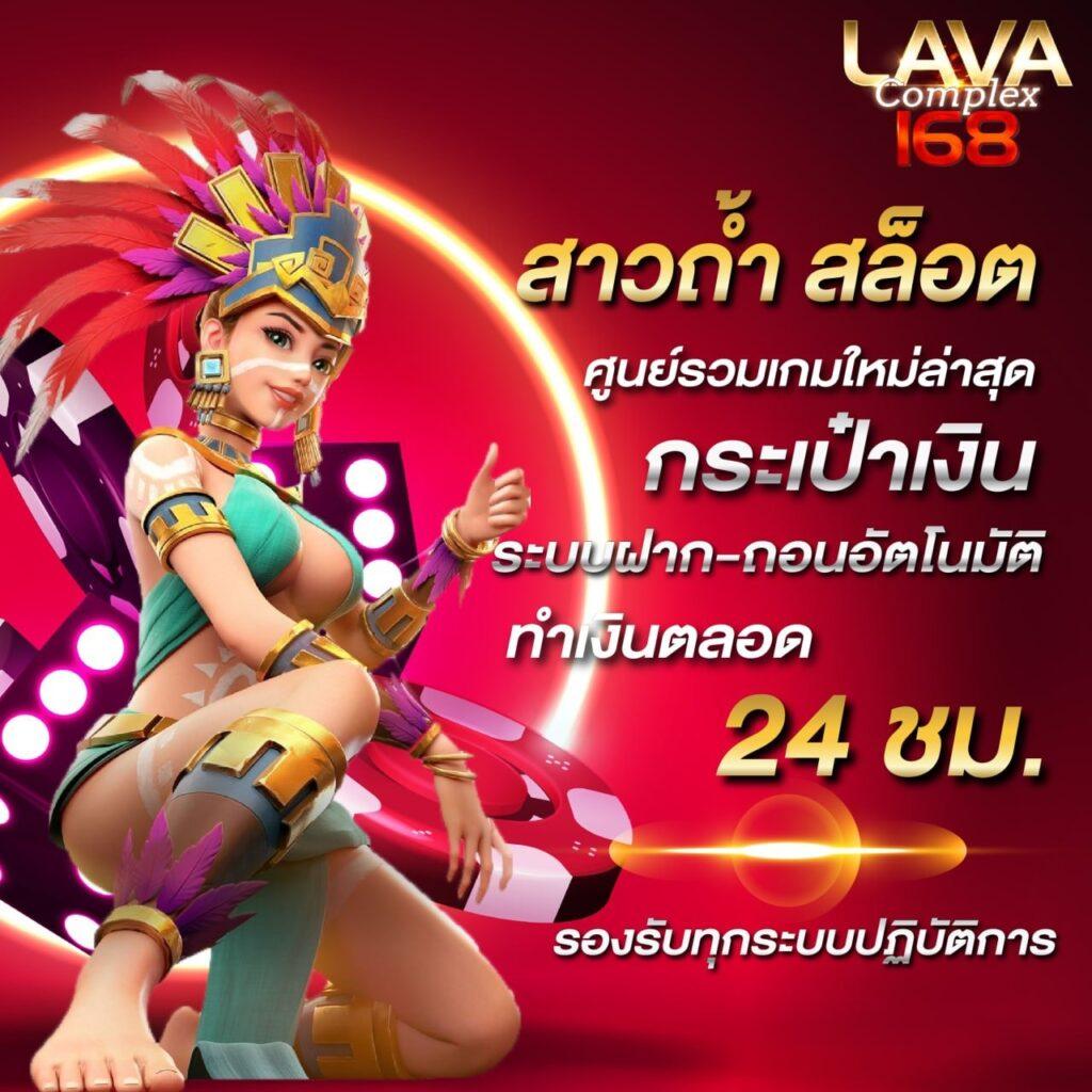 สล็อต 147 บริการเกมคาสิโนออนไลน์ยอดนิยม ลุ้นรางวัลใหญ่ล่าสุด
