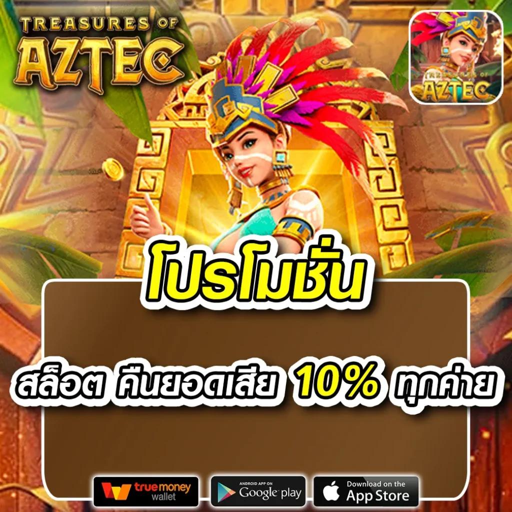  สล็อต 1688 เว็บใหญ่ แจ็คพอตแตกง่าย ฝากถอนรวดเร็ว