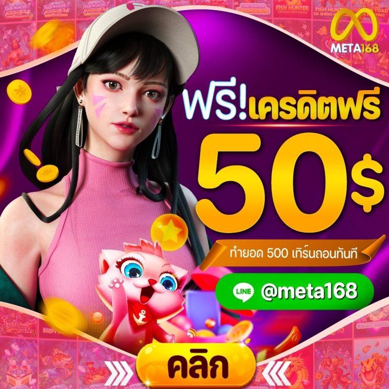 สล็อต 168 เว็บตรง ระบบใหม่ล่าสุด รวมเกมดังแตกง่ายทุกวัน