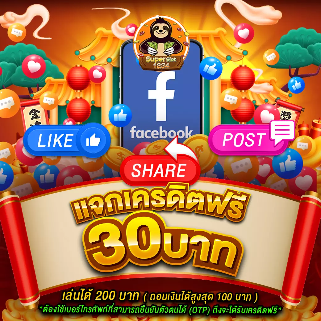 สล็อต 168bet เว็บใหญ่ รวมเกมใหม่ล่าสุด ใช้งานง่าย ได้เงินจริง