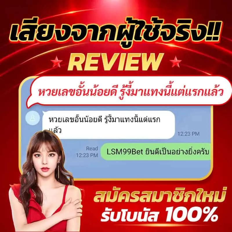 สล็อต 249 เว็บตรง ระบบทันสมัย ทดลองเล่นฟรี ไม่มีขั้นต่ำ