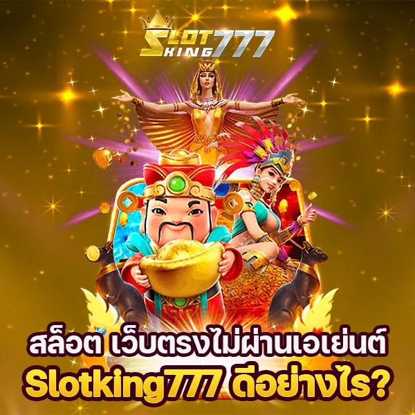 สล็อต 38 แพลตฟอร์มสล็อตอันดับหนึ่งในไทย สมัครวันนี้รับโบนัสทันที