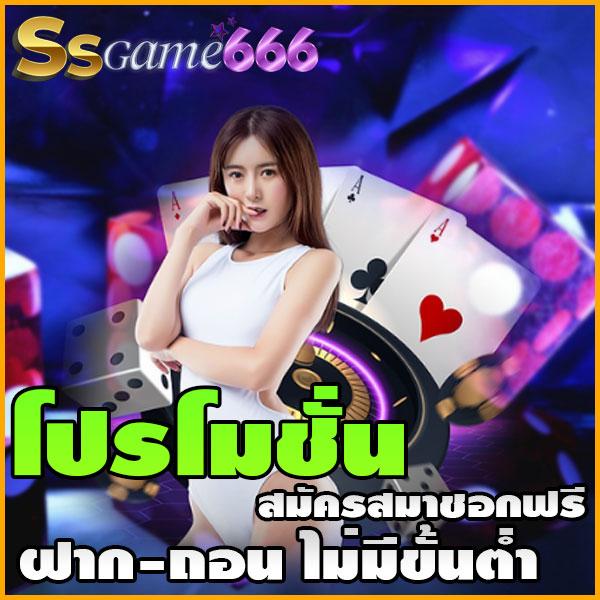 สล็อต 3k ศูนย์รวมเกมสล็อตสุดฮิต โปรโมชั่นเด่น แจกใหญ่ทุกวัน