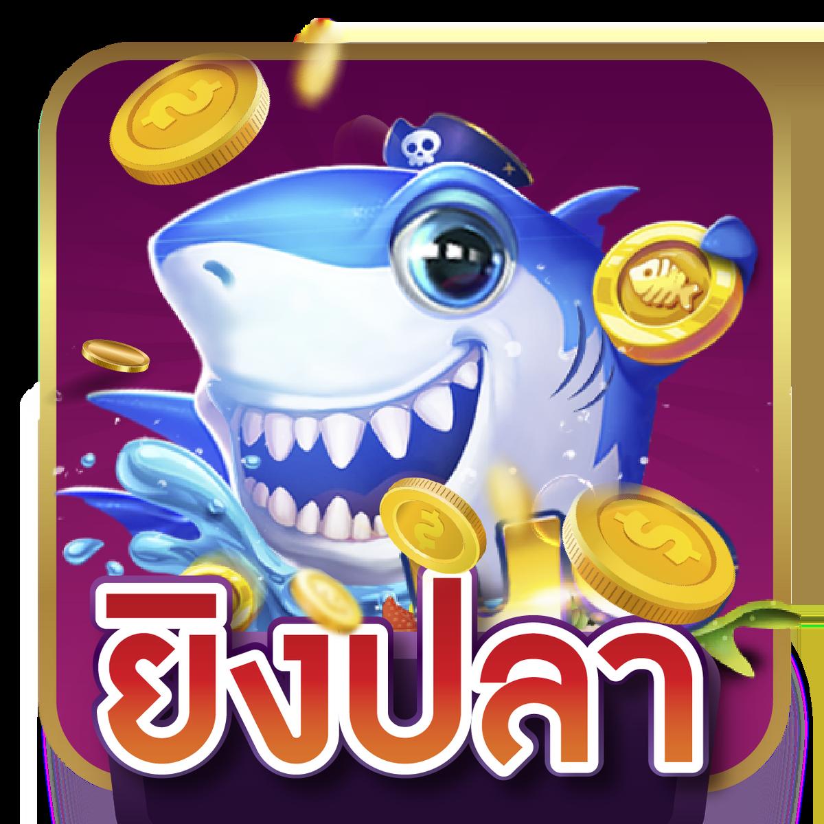 สล็อต 55 สุดยอดเว็บพนันดัง เล่นง่าย มั่นใจได้ ปลอดภัย 100%