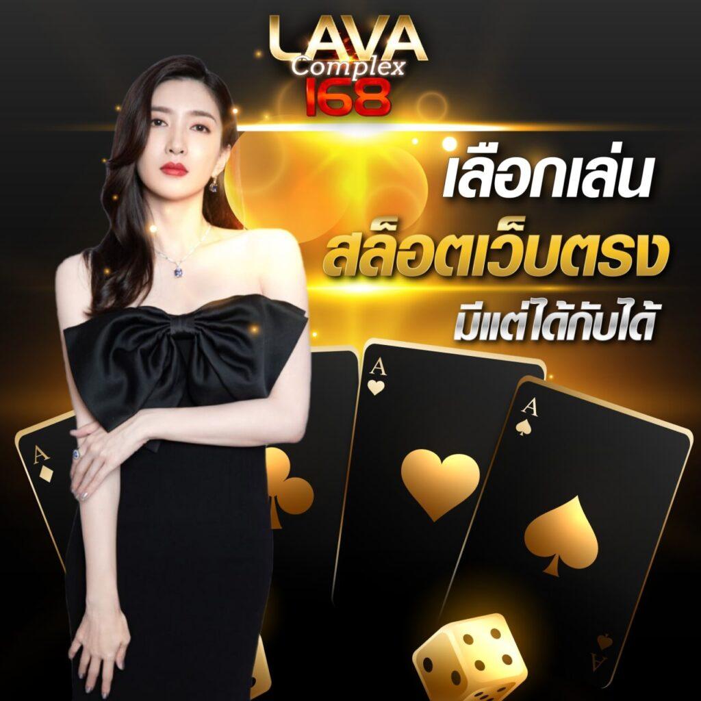 สล็อต 689 คาสิโนเว็บตรง รวมสล็อตทันสมัย แจกโบนัส สมัครง่าย