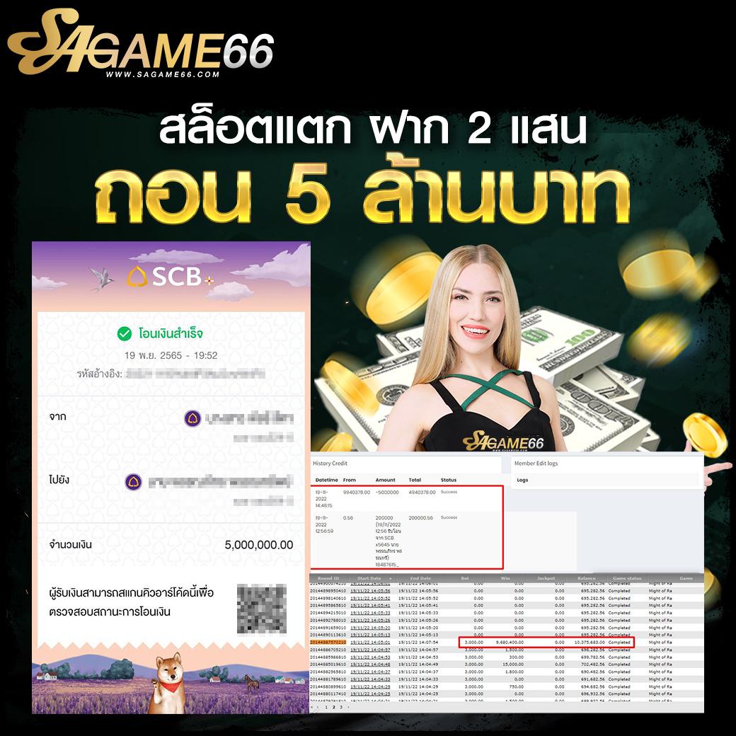 สล็อต 777 PG เว็บตรง เพิ่มโอกาสทำเงินง่ายๆ พร้อมโปรโมชั่นเด็ดสุดนิยม