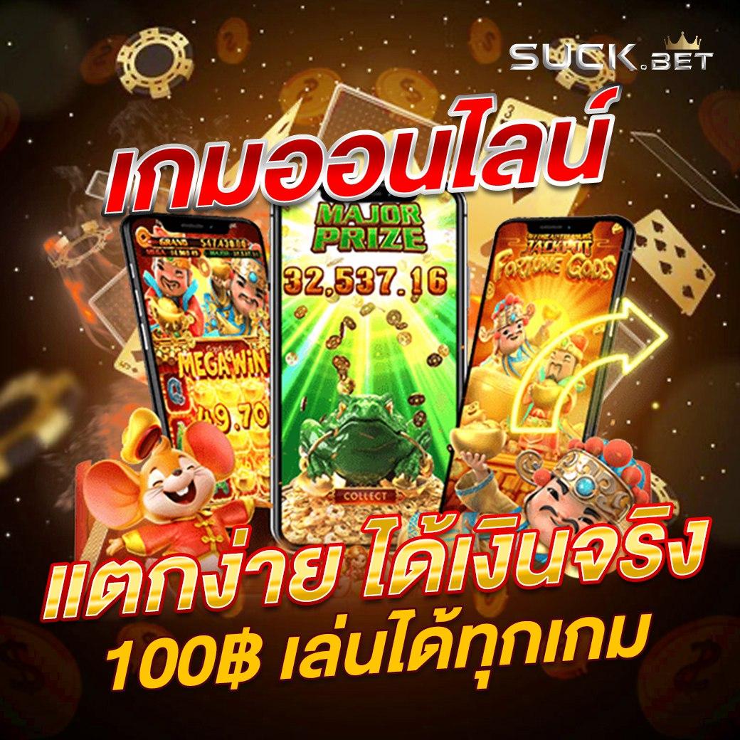 สล็อต 789bet เว็บเกมดัง เล่นง่าย ระบบดีที่สุดในไทย 2024