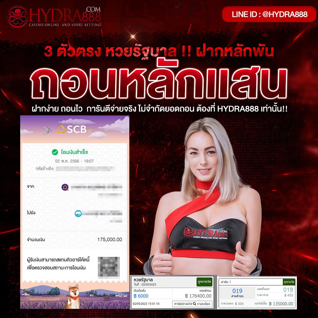 สล็อต 888PG เว็บคาสิโนอันดับหนึ่ง สมัครง่าย รวยไวที่สุดในไทย