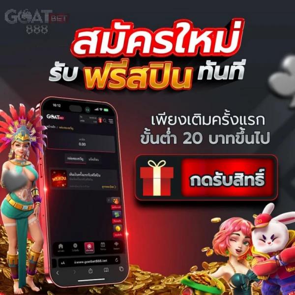 สล็อต 888 เว็บตรง ทางเข้าใหม่ล่าสุด เล่นง่าย จ่ายเต็มทุกยอด