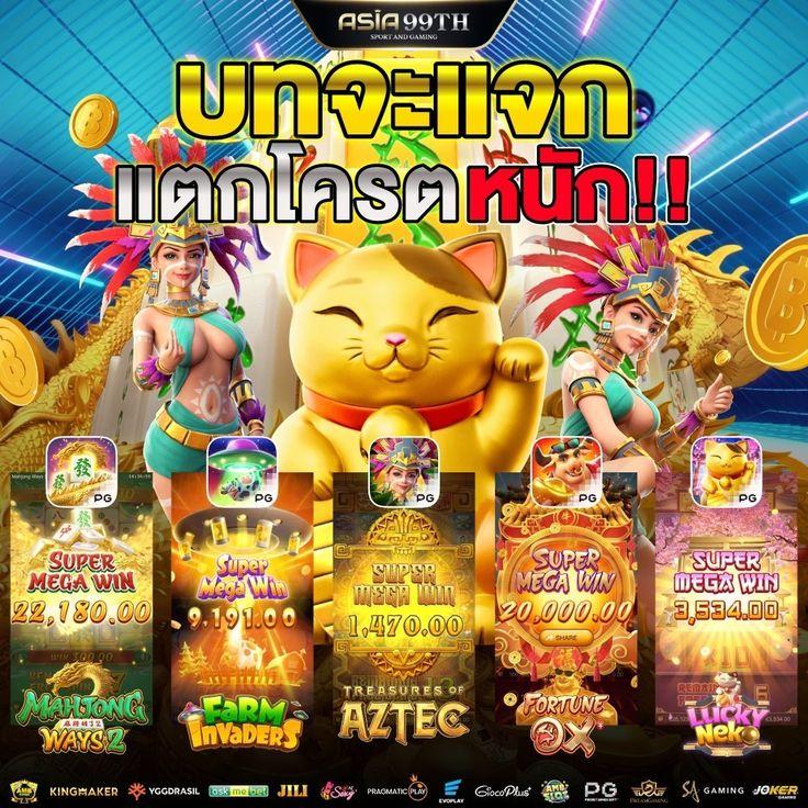 สล็อต 999 ศูนย์รวมเกมสล็อตใหม่ล่าสุด ระบบทันสมัย เล่นง่าย จ่ายจริง