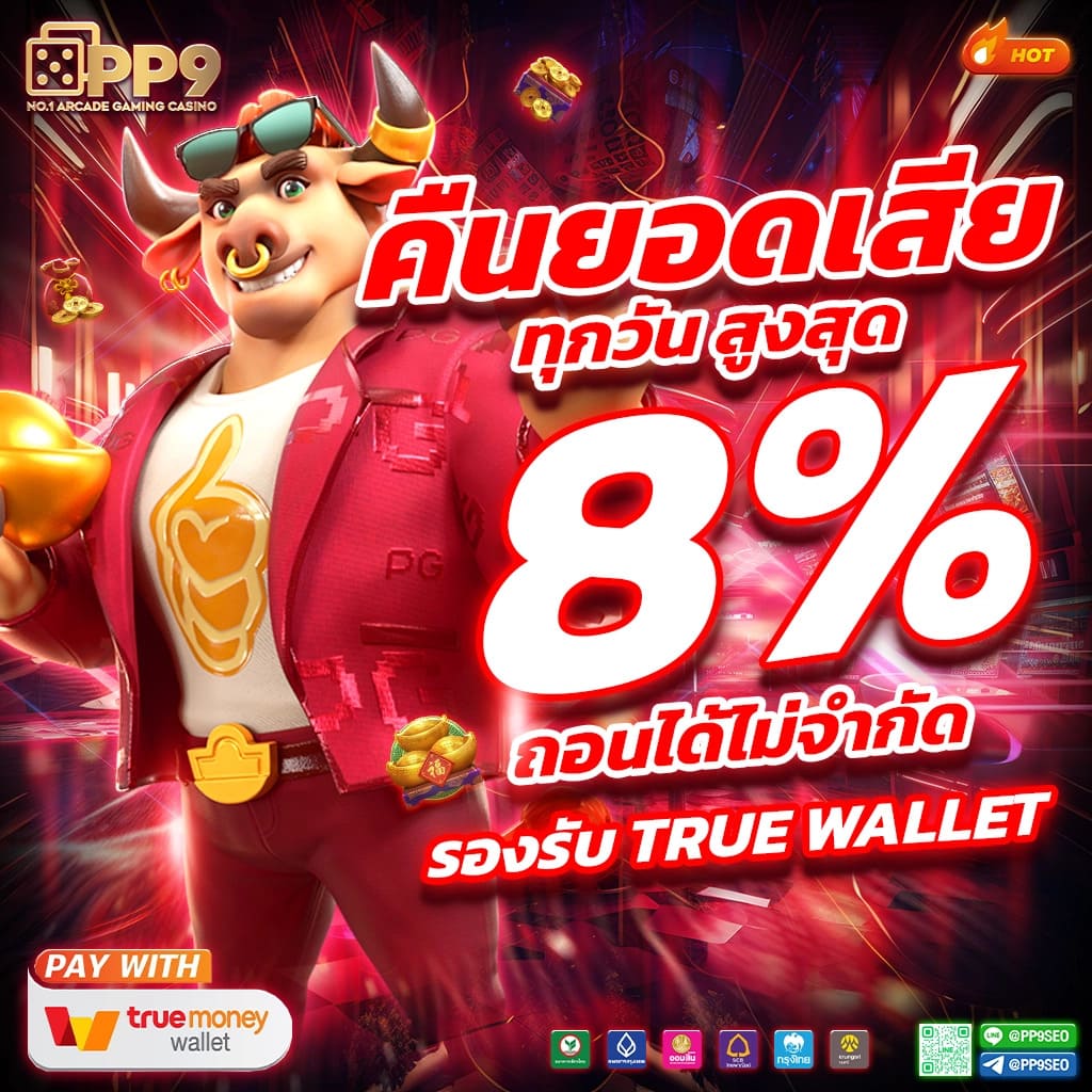สล็อต 999 เครดิตฟรี 50 ฝากง่าย มั่นใจทุกการเดิมพัน